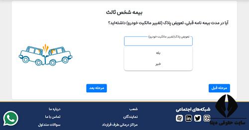 ورود به سایت  mic.co.ir